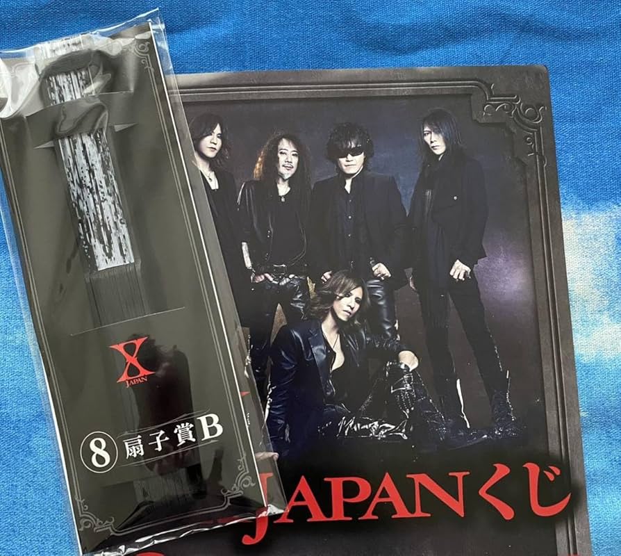xjapan 一番くじ